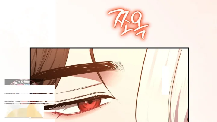 Taming The Arrogant Grand Duke Chapter 57 - Page 5