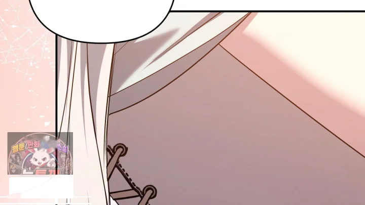 Taming The Arrogant Grand Duke Chapter 57 - Page 57