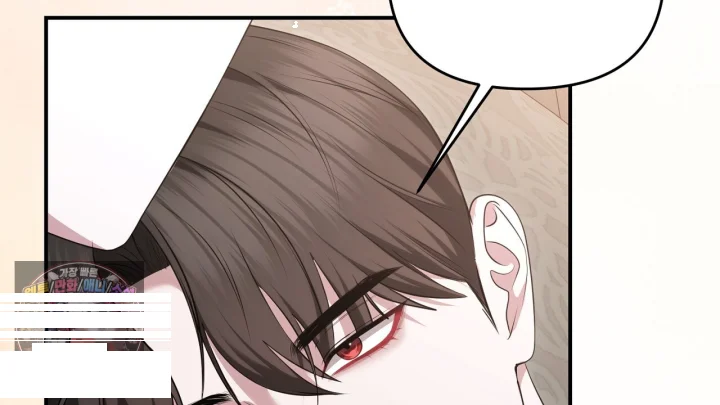 Taming The Arrogant Grand Duke Chapter 58 - Page 11
