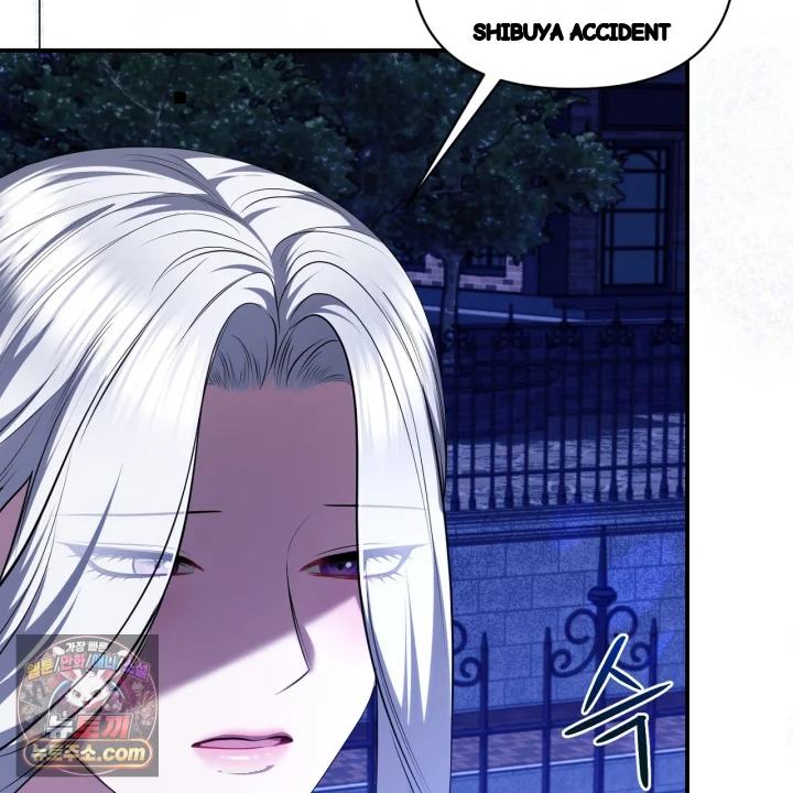 Taming The Arrogant Grand Duke Chapter 58 - Page 158