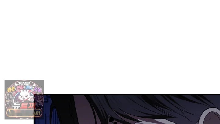 Taming The Arrogant Grand Duke Chapter 58 - Page 199