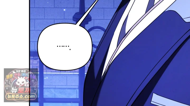 Taming The Arrogant Grand Duke Chapter 58 - Page 201