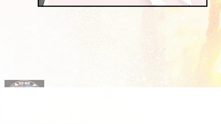 Taming The Arrogant Grand Duke Chapter 58 - Page 49