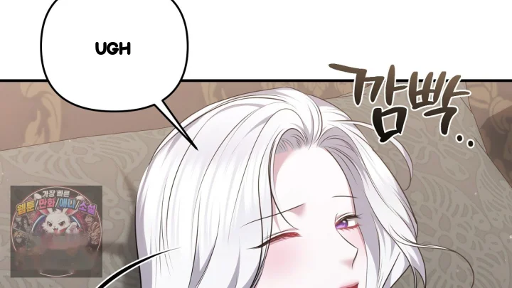 Taming The Arrogant Grand Duke Chapter 58 - Page 5