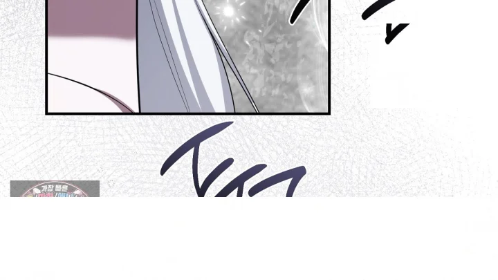 Taming The Arrogant Grand Duke Chapter 58 - Page 55