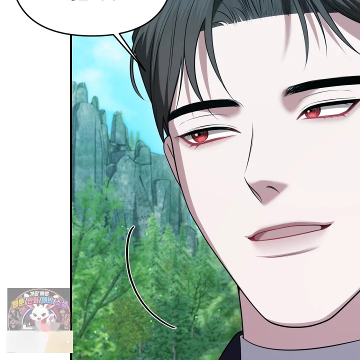Taming The Arrogant Grand Duke Chapter 58 - Page 74