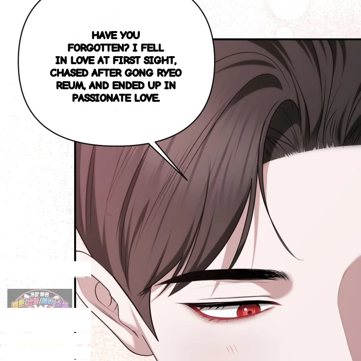 Taming The Arrogant Grand Duke Chapter 58 - Page 88
