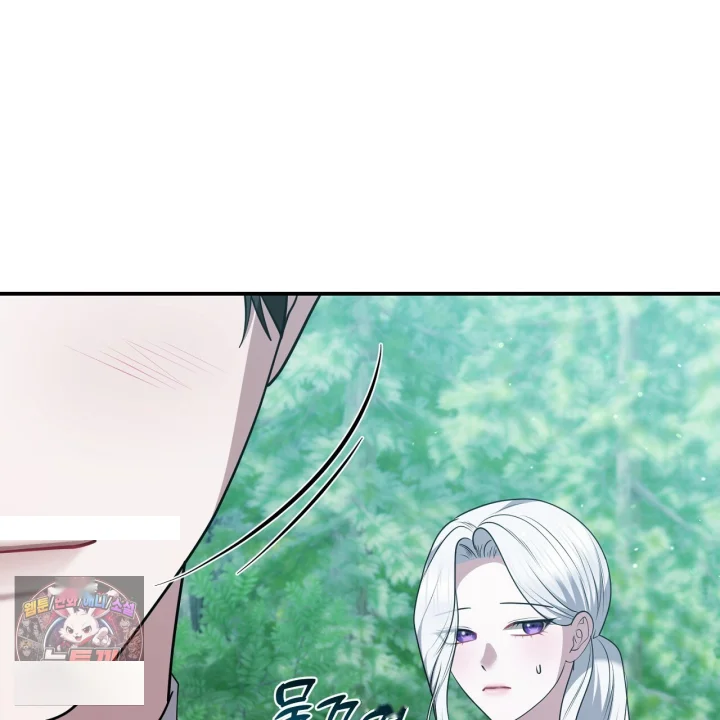 Taming The Arrogant Grand Duke Chapter 58 - Page 94