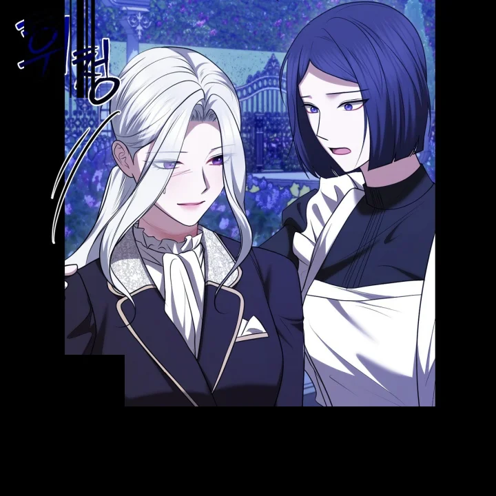 Taming The Arrogant Grand Duke Chapter 60 - Page 102