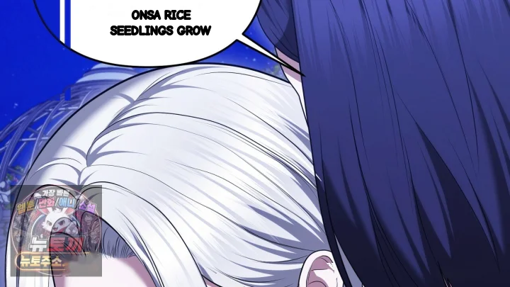 Taming The Arrogant Grand Duke Chapter 60 - Page 105