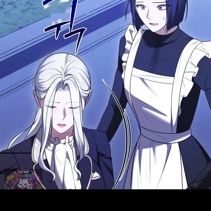 Taming The Arrogant Grand Duke Chapter 60 - Page 112