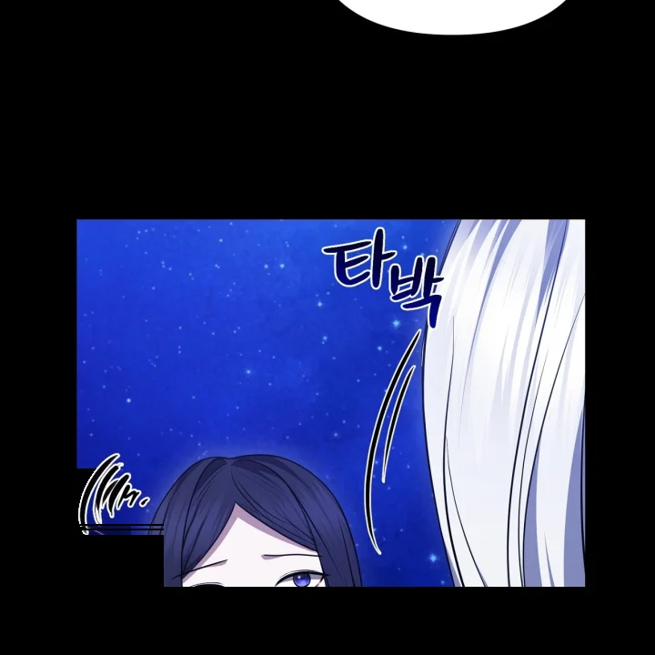 Taming The Arrogant Grand Duke Chapter 60 - Page 114