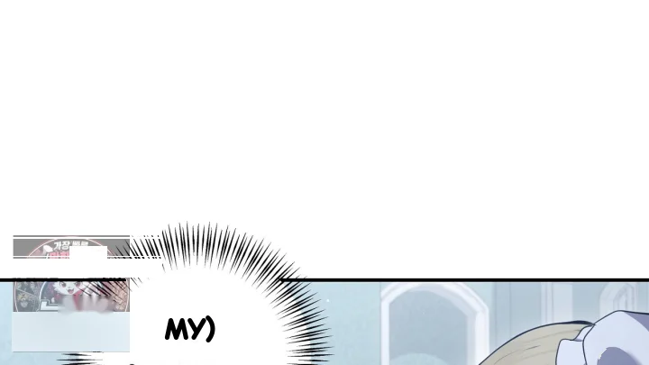 Taming The Arrogant Grand Duke Chapter 60 - Page 119