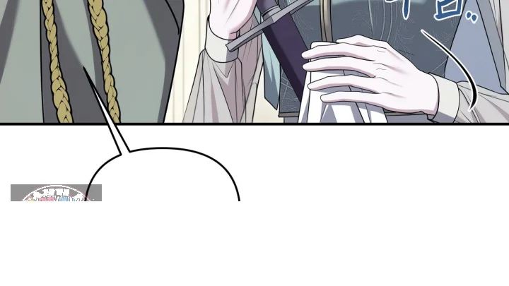 Taming The Arrogant Grand Duke Chapter 60 - Page 137