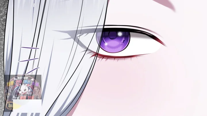 Taming The Arrogant Grand Duke Chapter 60 - Page 139