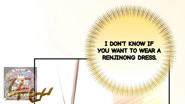 Taming The Arrogant Grand Duke Chapter 60 - Page 163