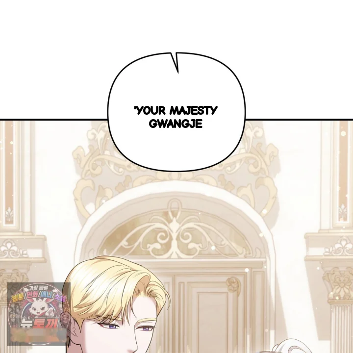 Taming The Arrogant Grand Duke Chapter 60 - Page 184