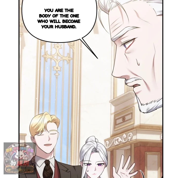 Taming The Arrogant Grand Duke Chapter 60 - Page 188