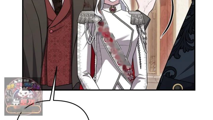 Taming The Arrogant Grand Duke Chapter 60 - Page 189
