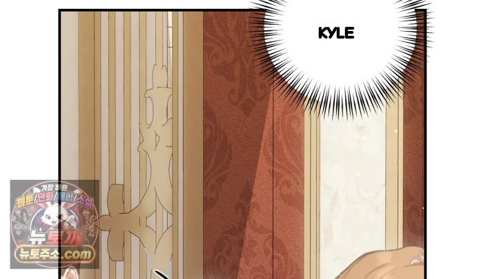 Taming The Arrogant Grand Duke Chapter 60 - Page 203