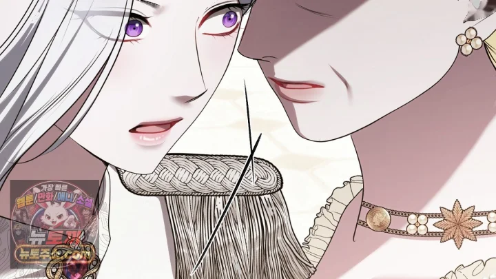 Taming The Arrogant Grand Duke Chapter 60 - Page 211
