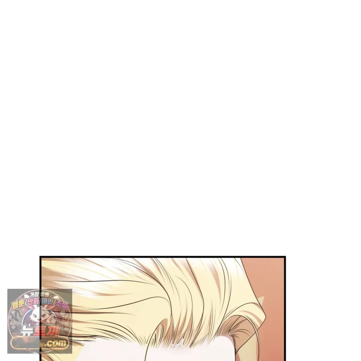 Taming The Arrogant Grand Duke Chapter 60 - Page 28
