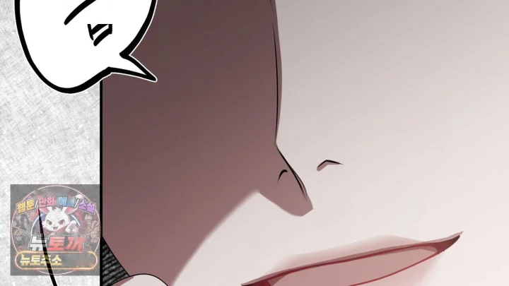Taming The Arrogant Grand Duke Chapter 60 - Page 39