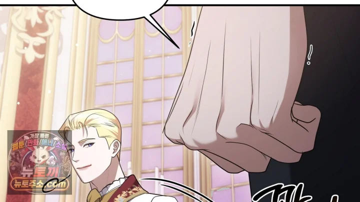 Taming The Arrogant Grand Duke Chapter 60 - Page 77