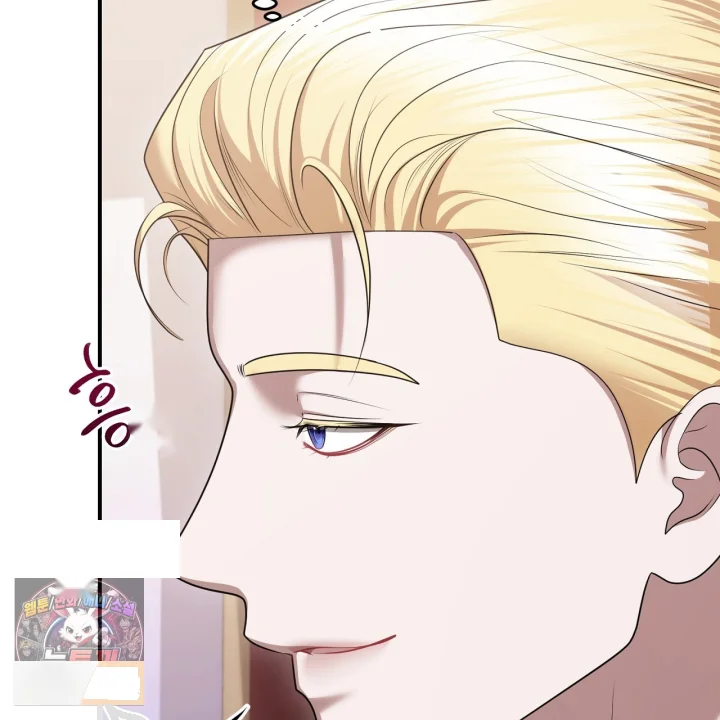 Taming The Arrogant Grand Duke Chapter 60 - Page 80