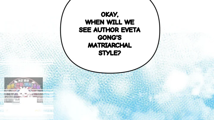 Taming The Arrogant Grand Duke Chapter 60 - Page 83