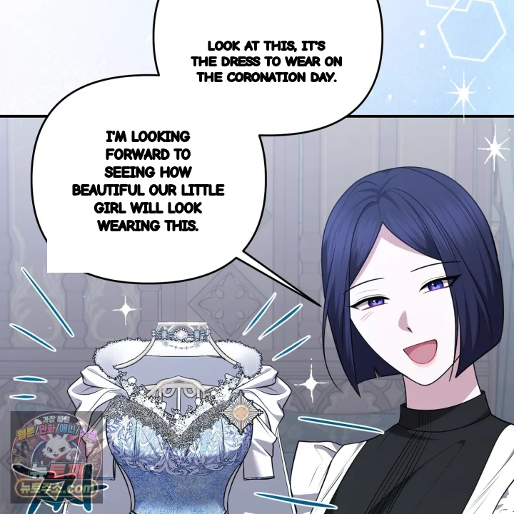 Taming The Arrogant Grand Duke Chapter 60 - Page 88