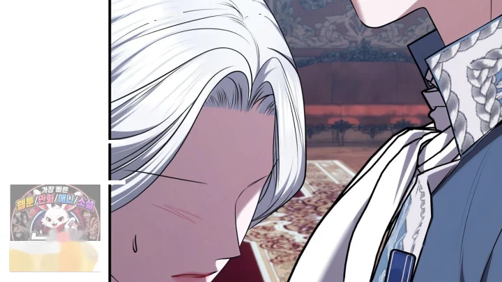 Taming The Arrogant Grand Duke Chapter 61 - Page 125