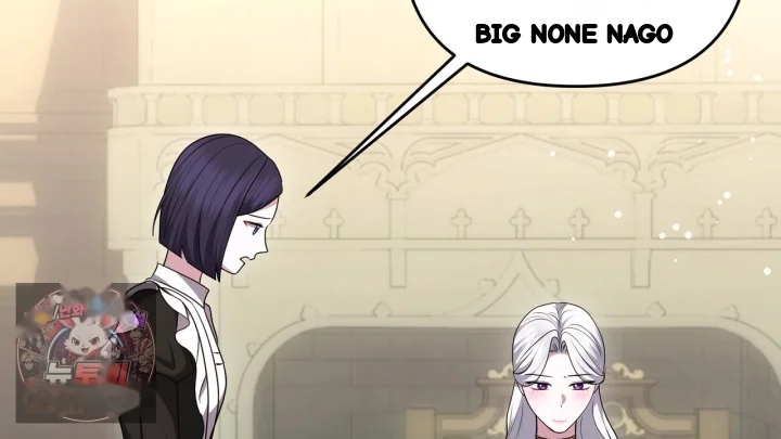 Taming The Arrogant Grand Duke Chapter 61 - Page 137