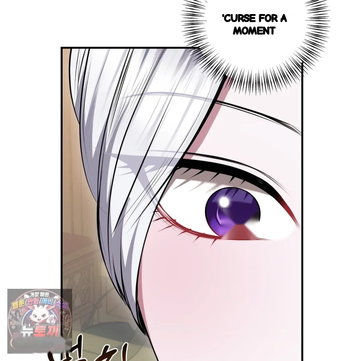 Taming The Arrogant Grand Duke Chapter 61 - Page 140