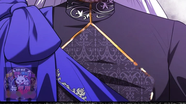 Taming The Arrogant Grand Duke Chapter 61 - Page 155
