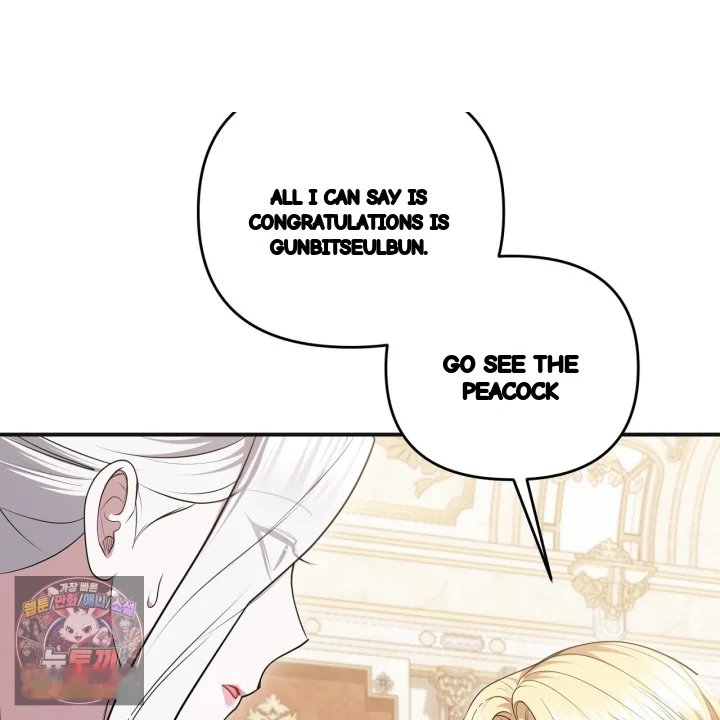 Taming The Arrogant Grand Duke Chapter 61 - Page 16