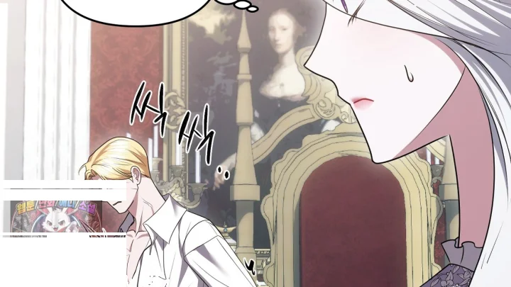 Taming The Arrogant Grand Duke Chapter 61 - Page 167