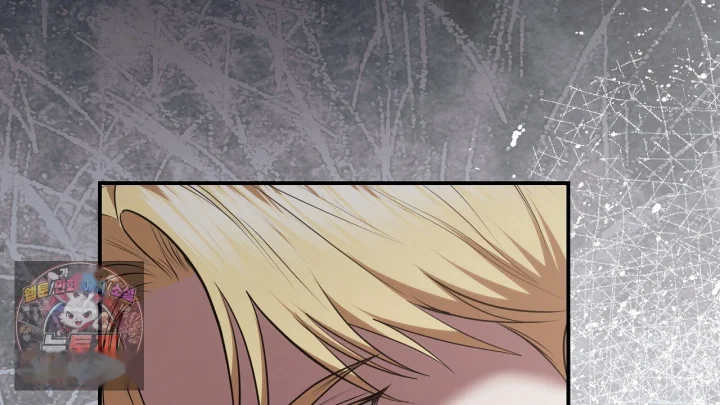 Taming The Arrogant Grand Duke Chapter 61 - Page 169