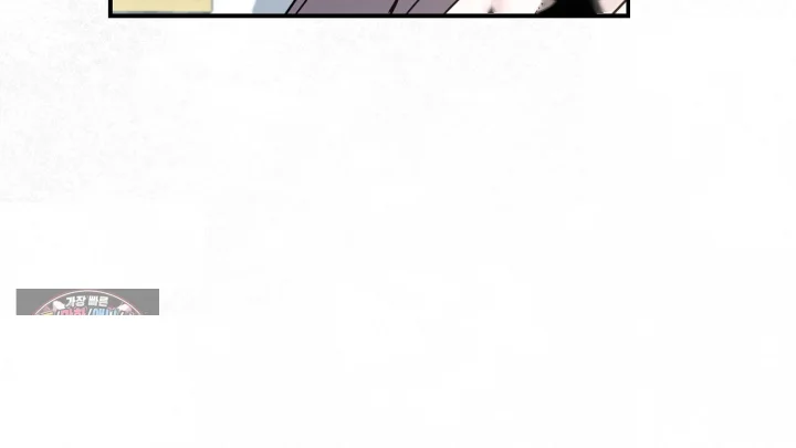Taming The Arrogant Grand Duke Chapter 61 - Page 171