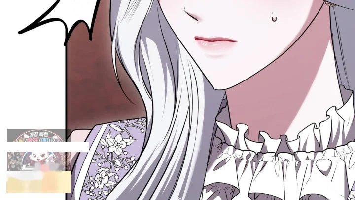 Taming The Arrogant Grand Duke Chapter 61 - Page 197