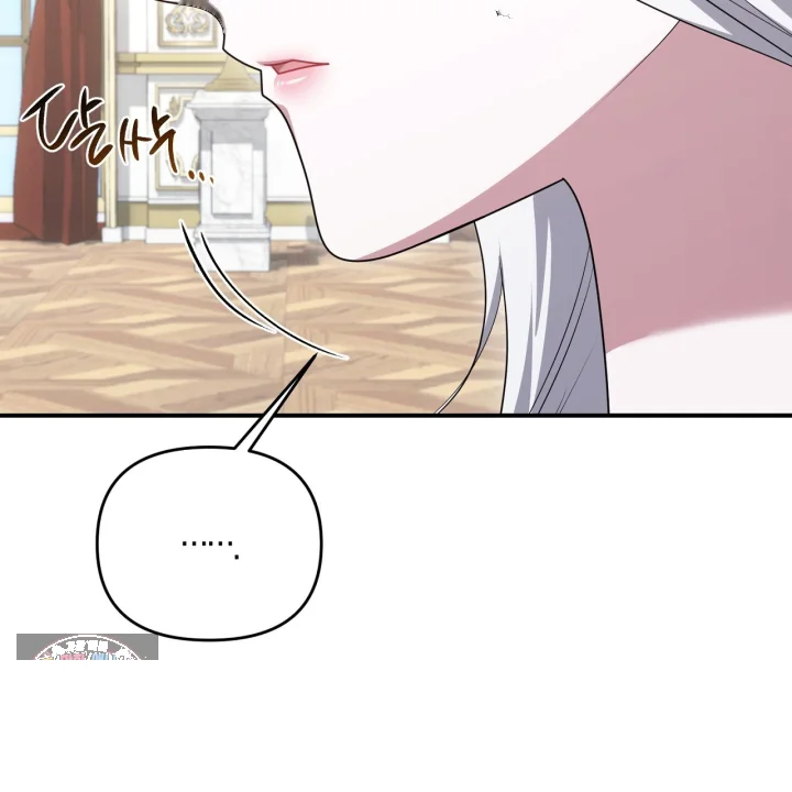 Taming The Arrogant Grand Duke Chapter 61 - Page 208