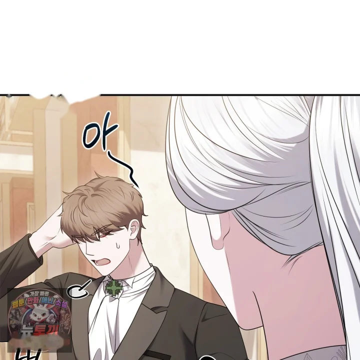 Taming The Arrogant Grand Duke Chapter 61 - Page 40