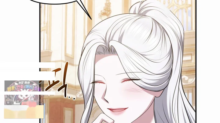 Taming The Arrogant Grand Duke Chapter 61 - Page 45