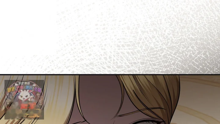 Taming The Arrogant Grand Duke Chapter 61 - Page 5