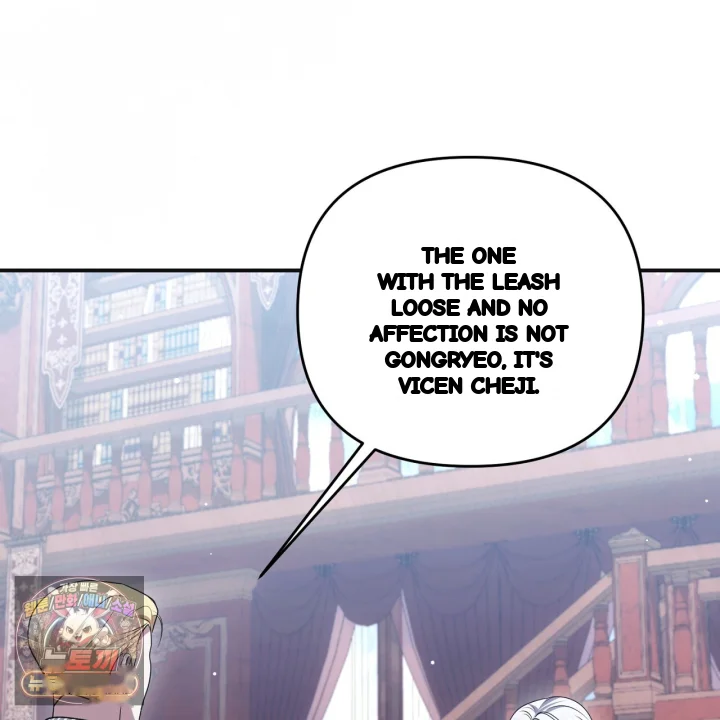 Taming The Arrogant Grand Duke Chapter 61 - Page 74