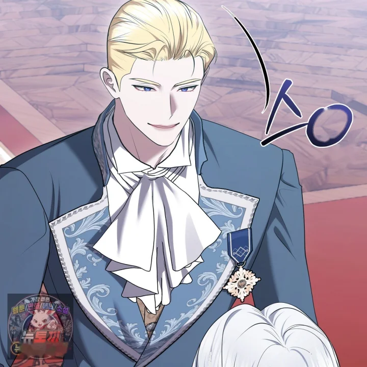 Taming The Arrogant Grand Duke Chapter 61 - Page 84