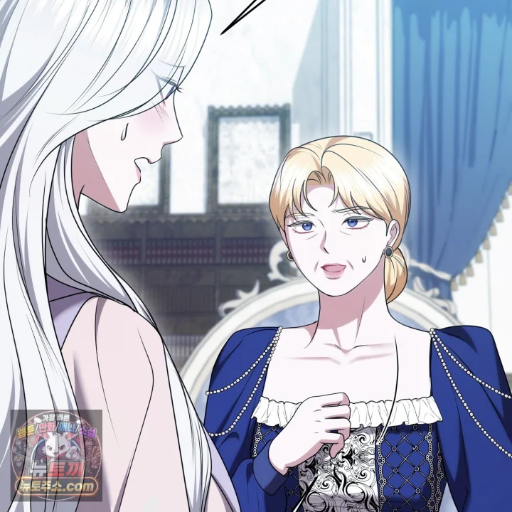 Taming The Arrogant Grand Duke Chapter 62 - Page 100