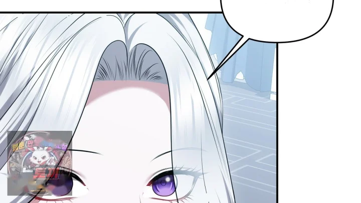 Taming The Arrogant Grand Duke Chapter 62 - Page 105
