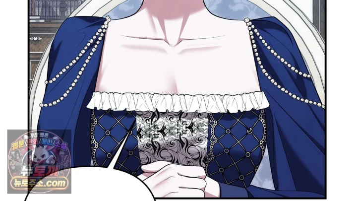 Taming The Arrogant Grand Duke Chapter 62 - Page 109