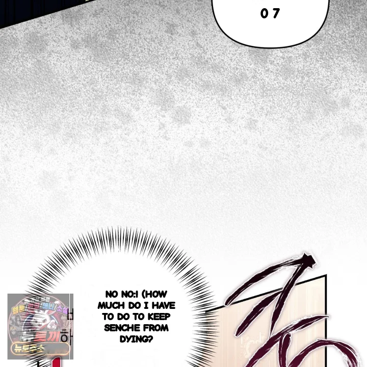 Taming The Arrogant Grand Duke Chapter 62 - Page 190